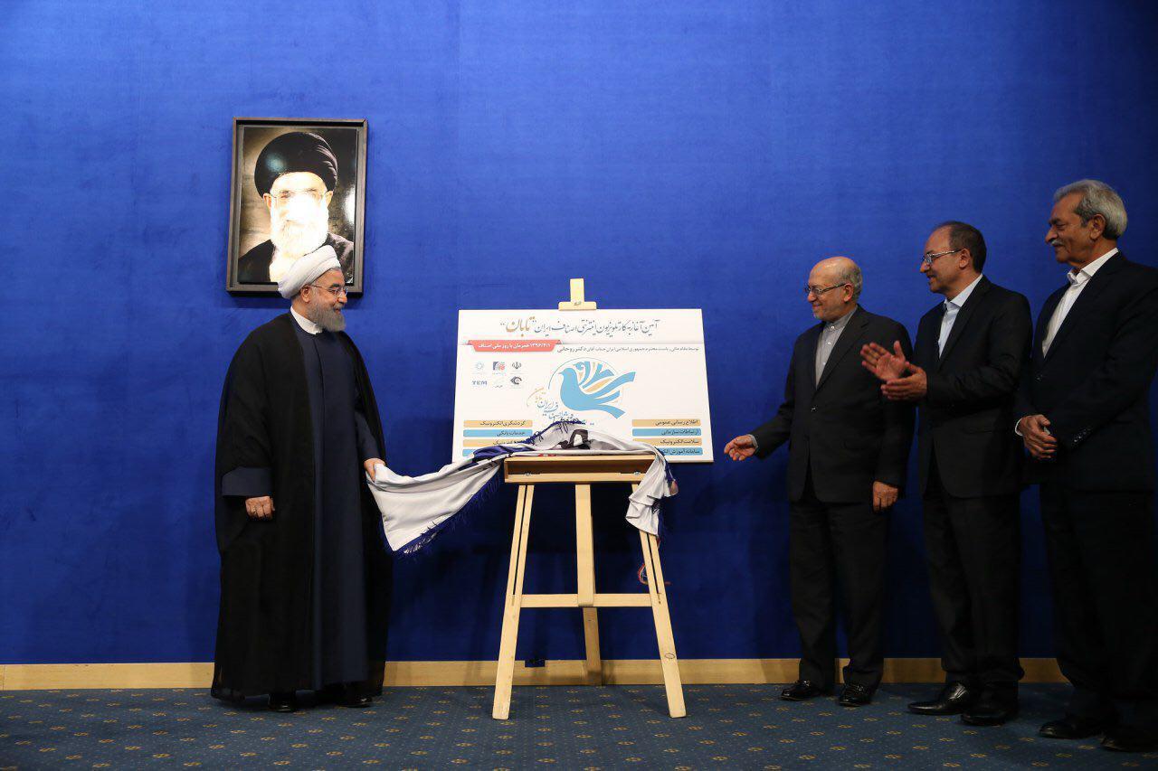 اقتصاد مقاومتی اتاق اصناف با ساخت اپلیکیشن 45/000/000/000