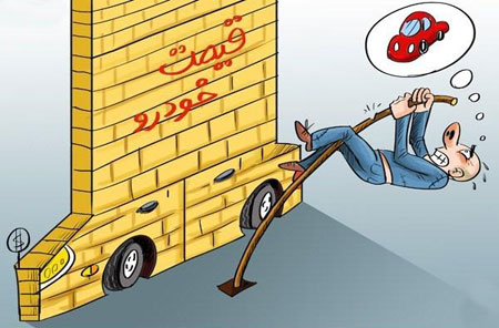 افزایش 300 تا 2 میلیون تومانی قیمت خودرو