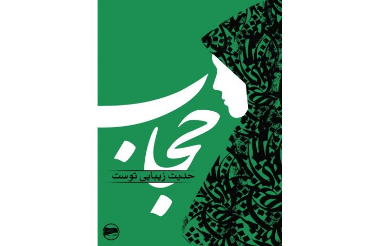 برگزاری کارگاه تخصصی استاندار های زیبایی و سلامت