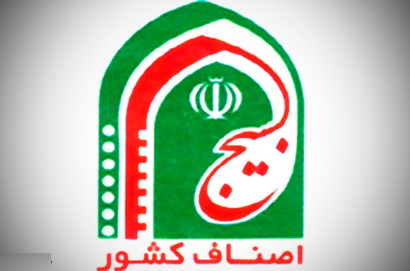 نشست تخصصی نمانام های پوشاک ایرانی اسلامی