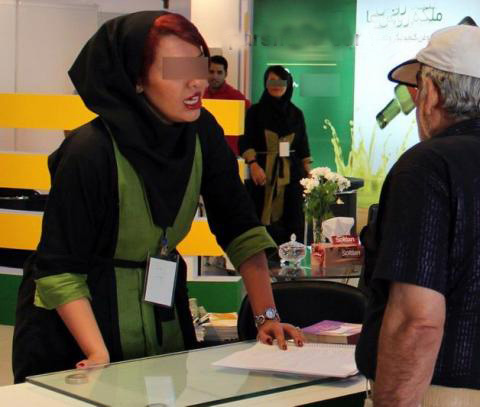 بازار جنسیتی