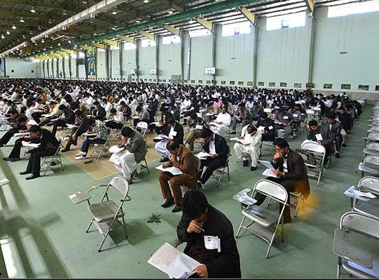 آغاز ثبت‌نام آزمون استخدامی دستگاه‌های اجرایی از امروز